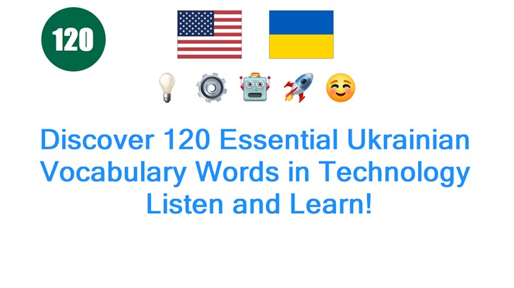 Discover 120 Essential Ukrainian Vocabulary Words in Technology: Listen and Learn!